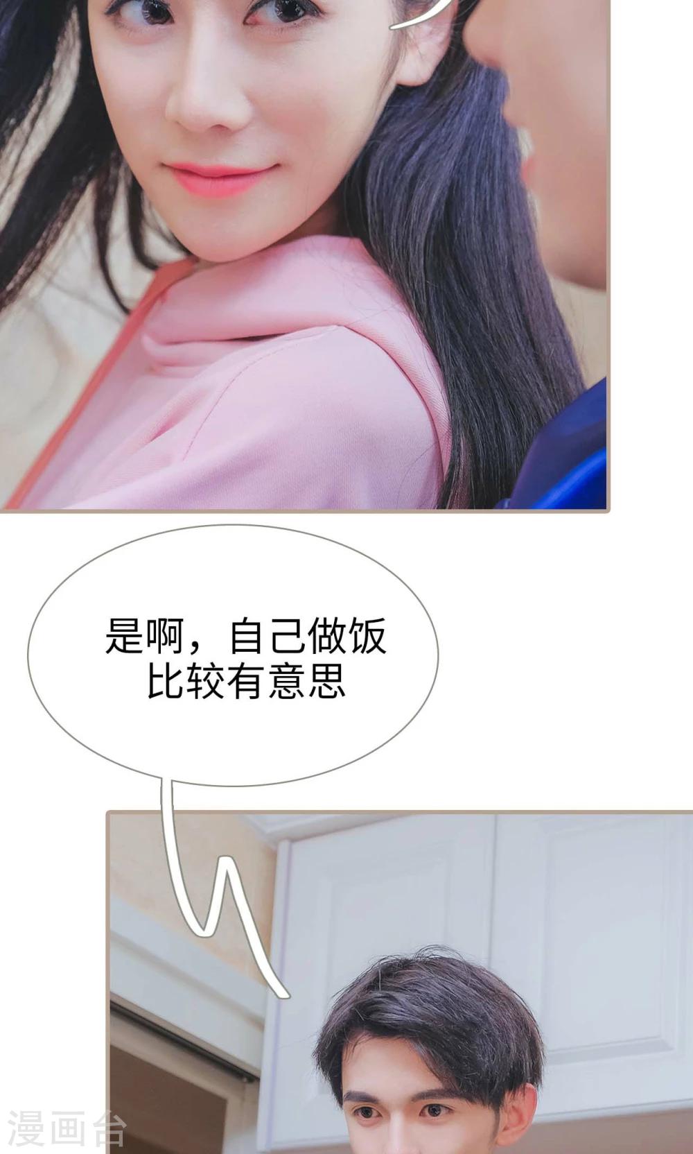 第42话4