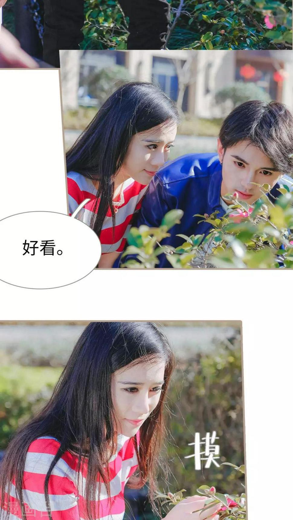 第27话10