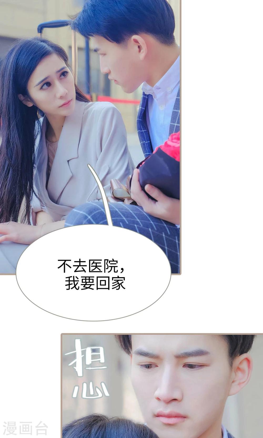 第35话5