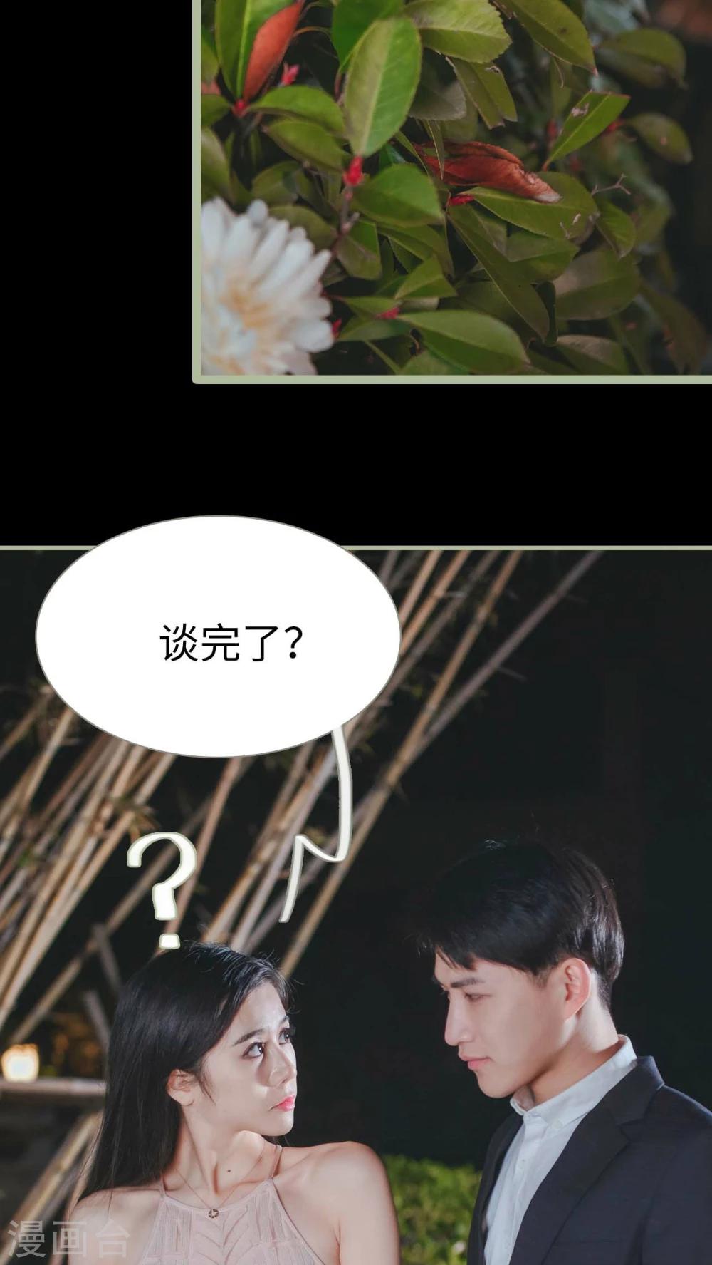 第11话26
