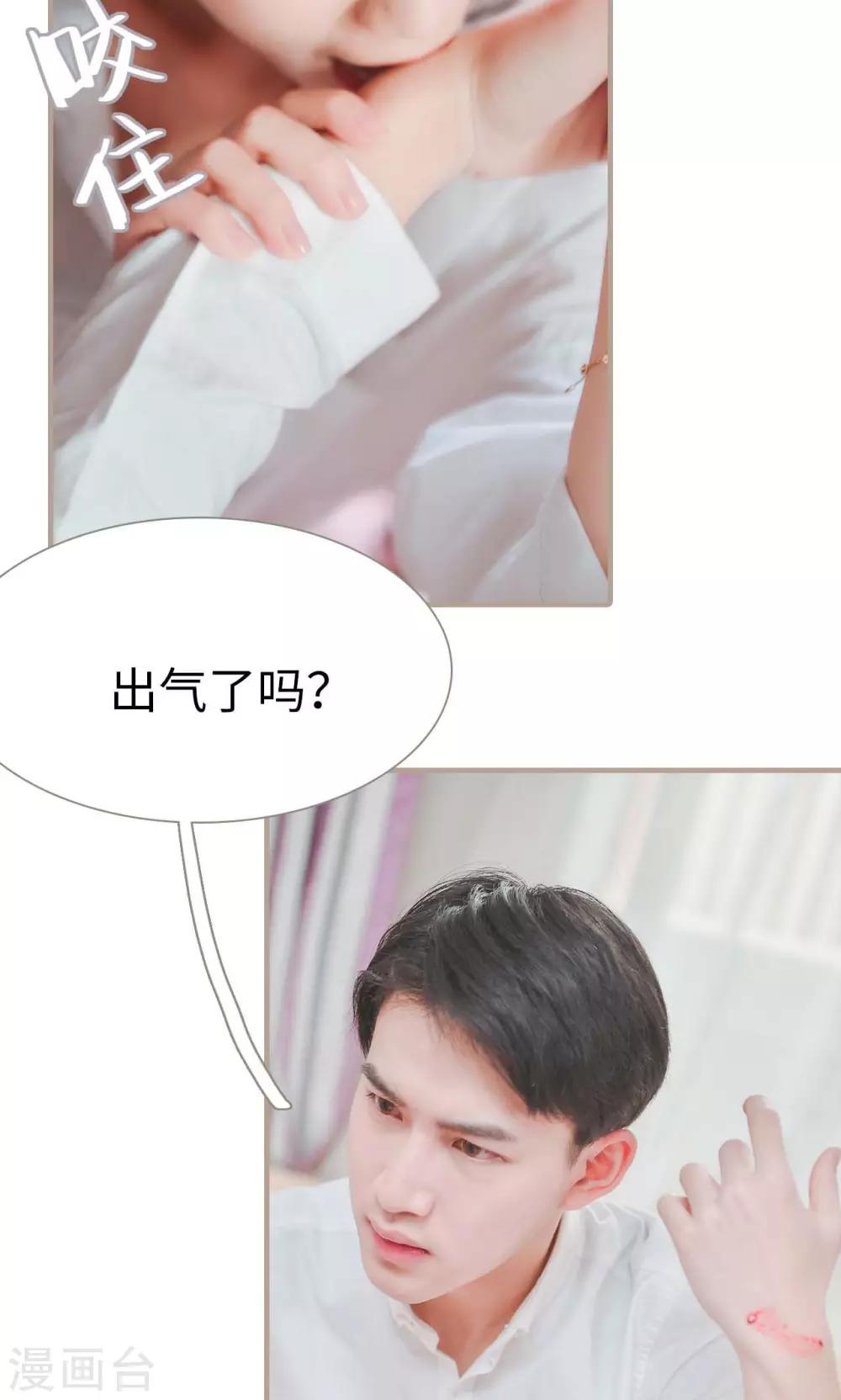 第33话20