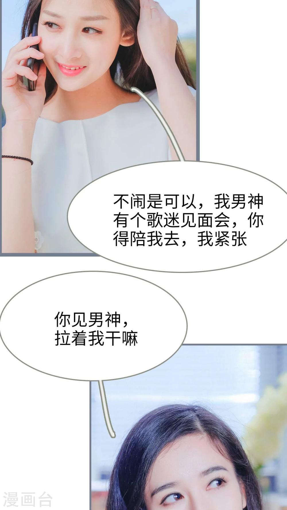 第10话6