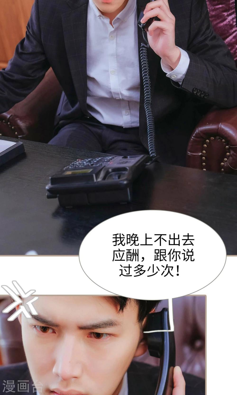 第47话12