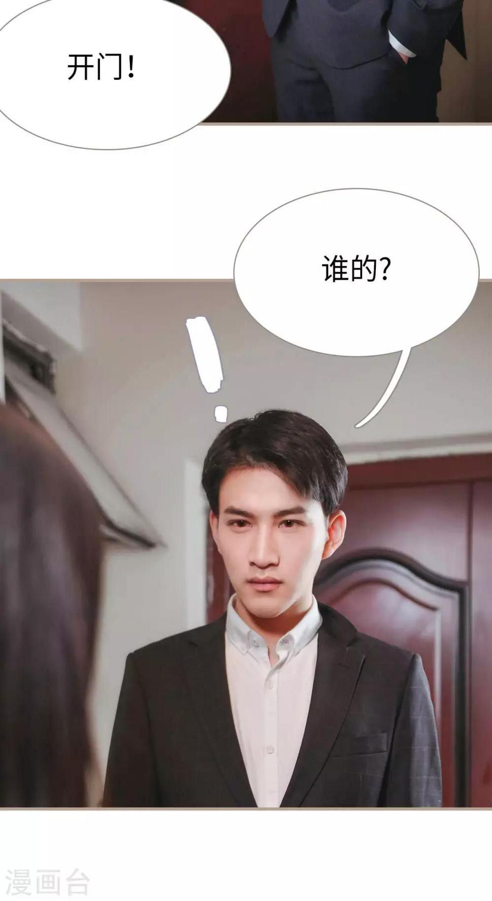 第24话2