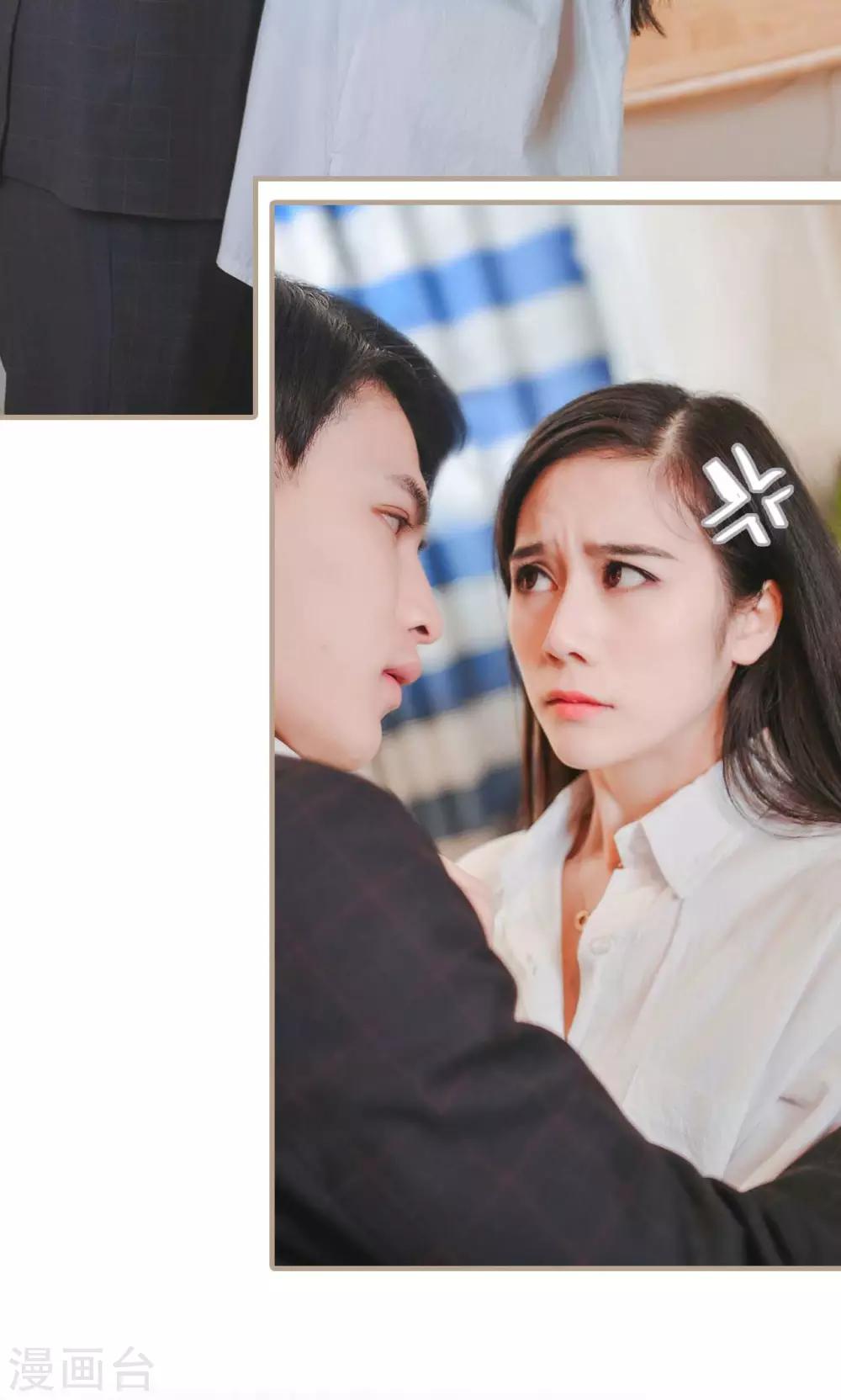 第33话4