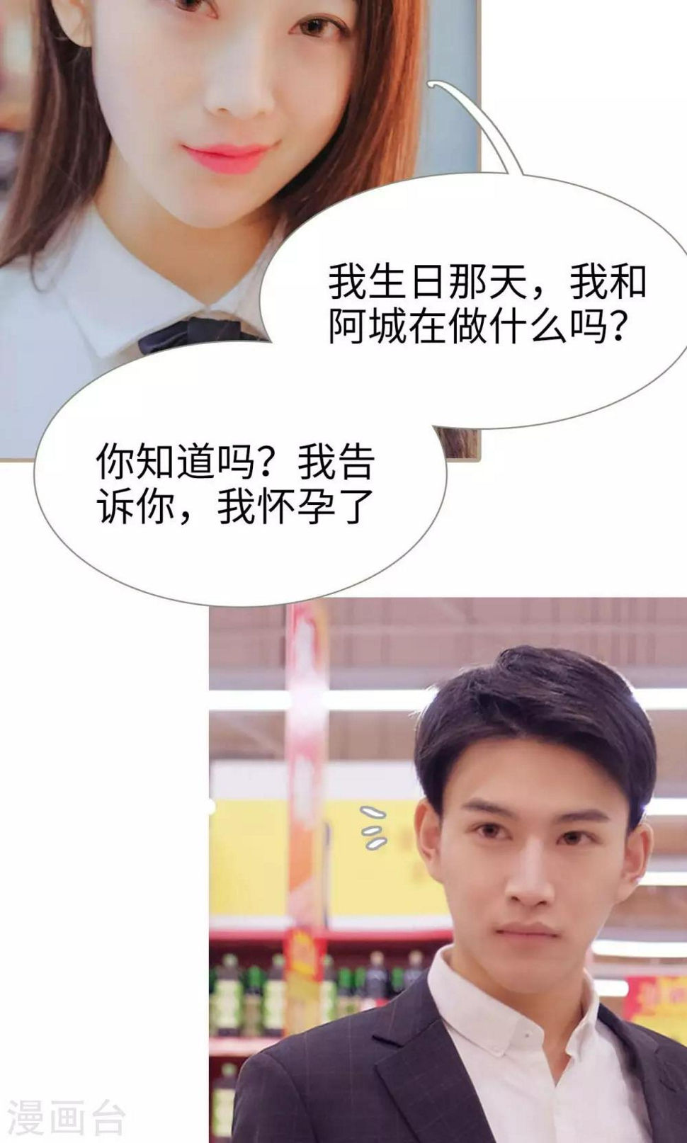 第34话7