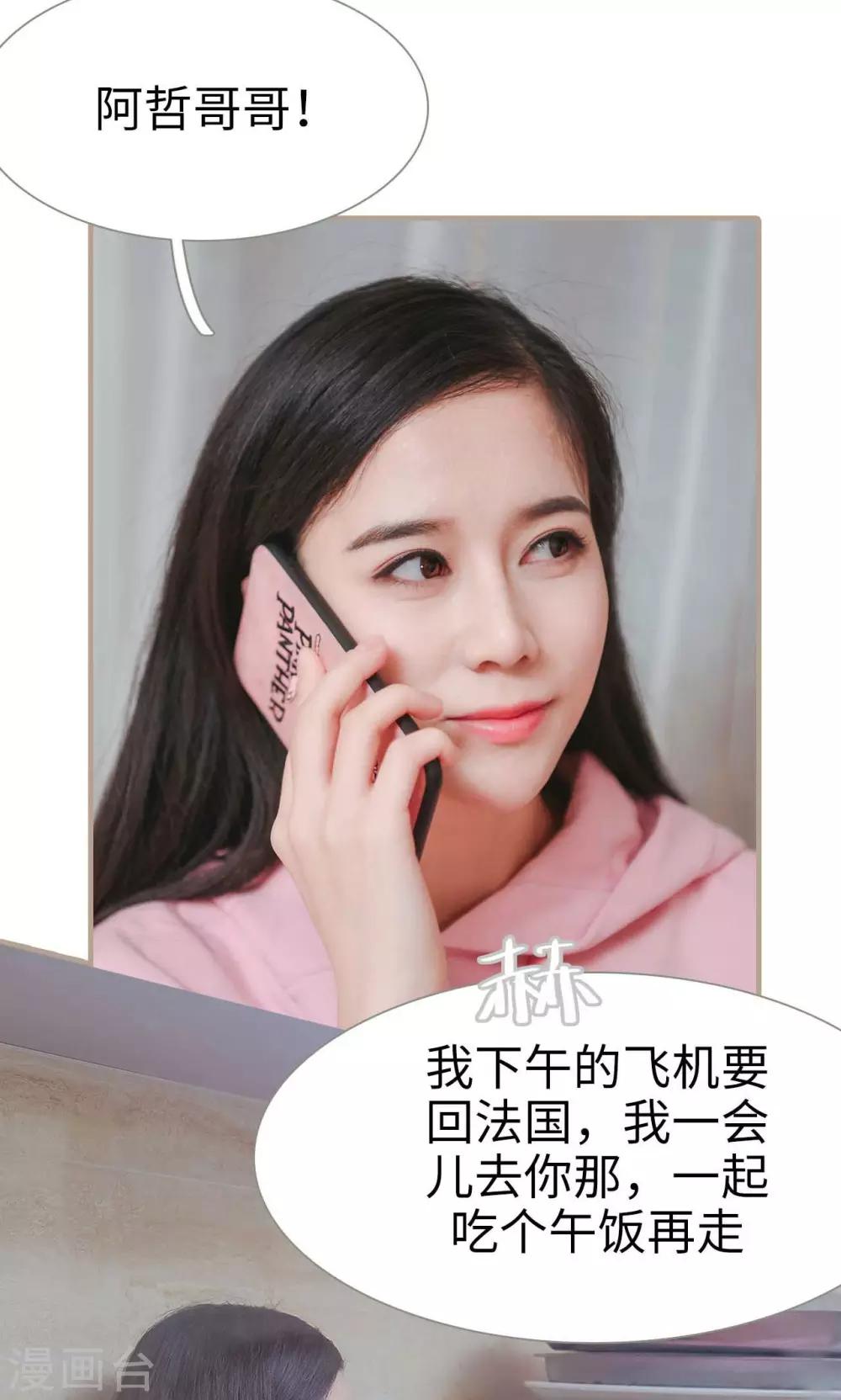 第41话3