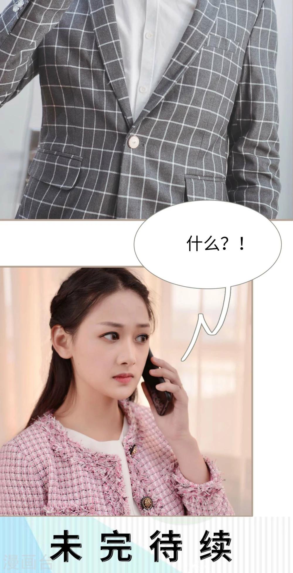 第35话28