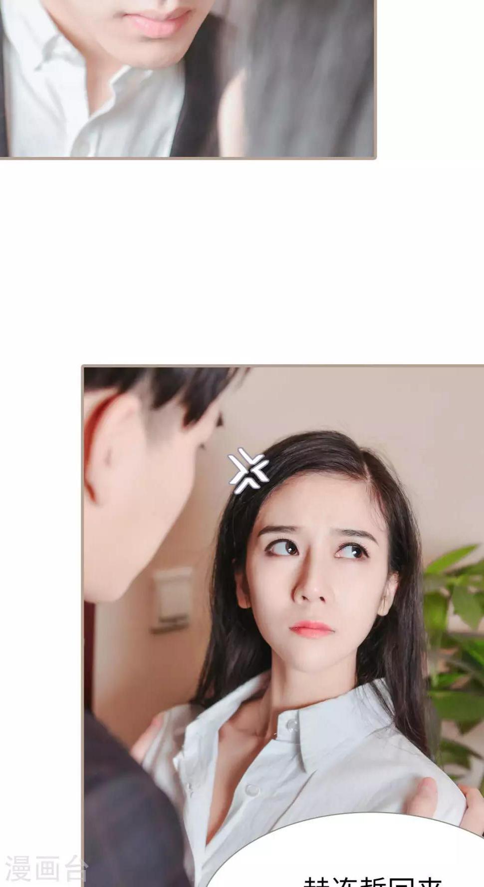 第24话10