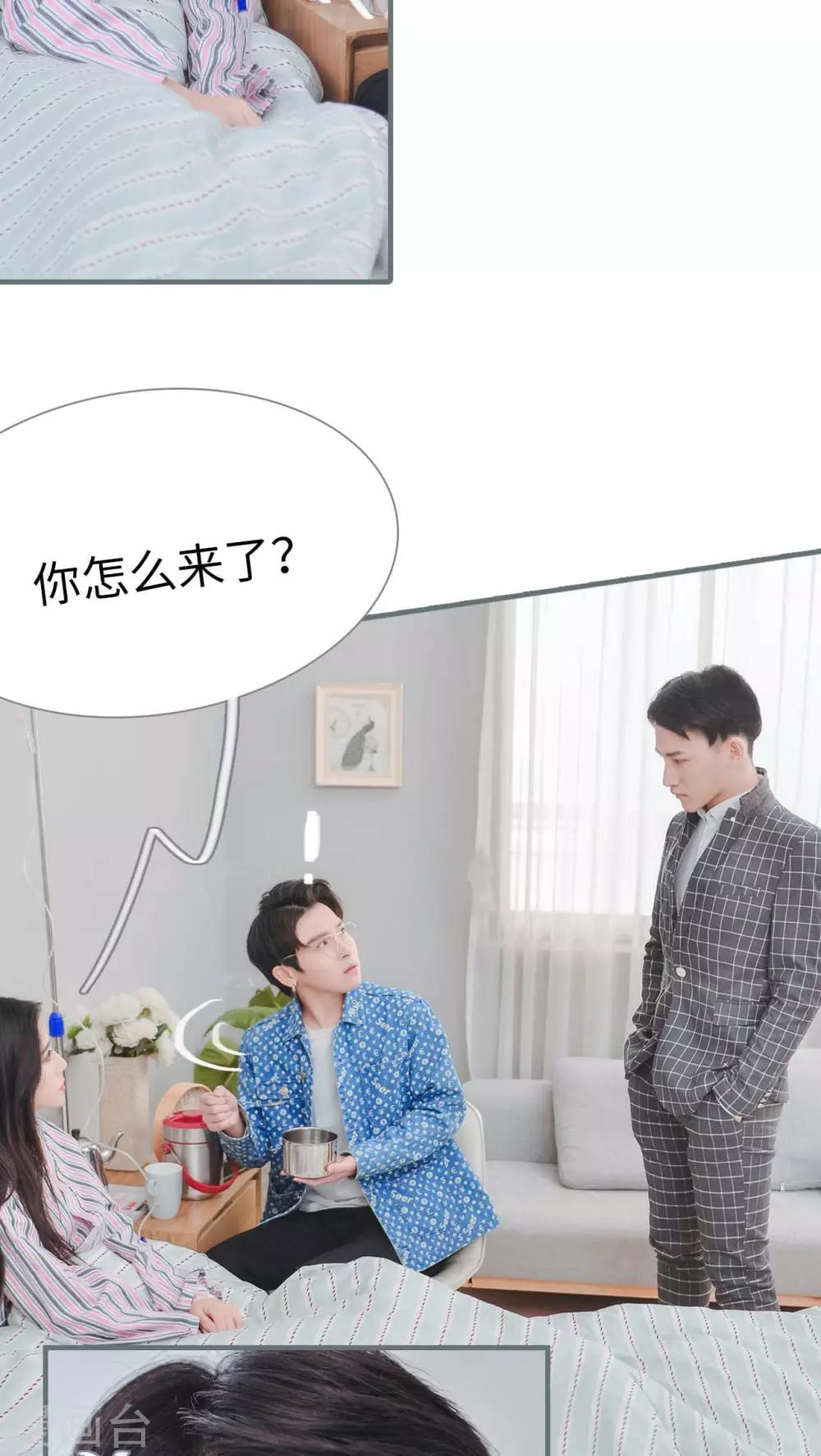 第7话7
