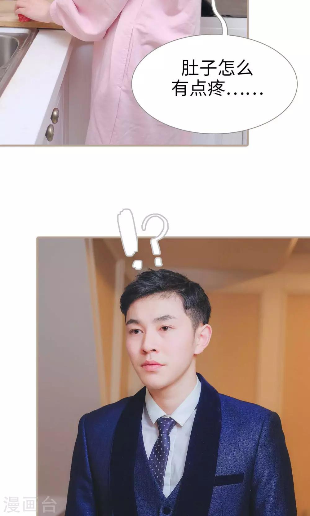 第41话6