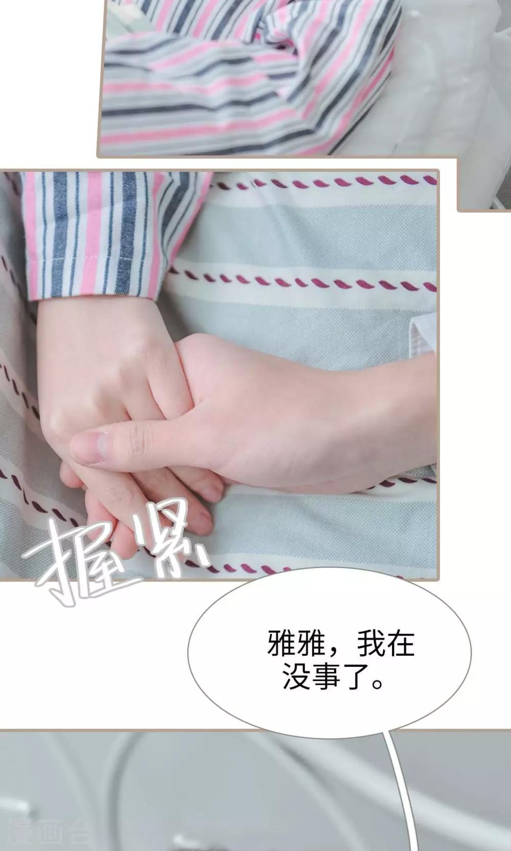 第43话19