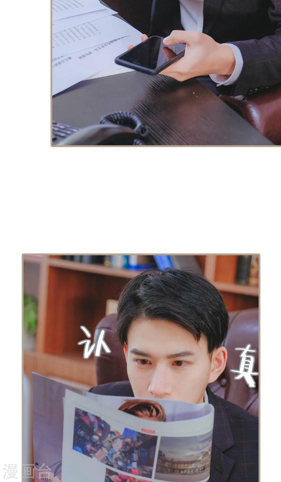 第32话5