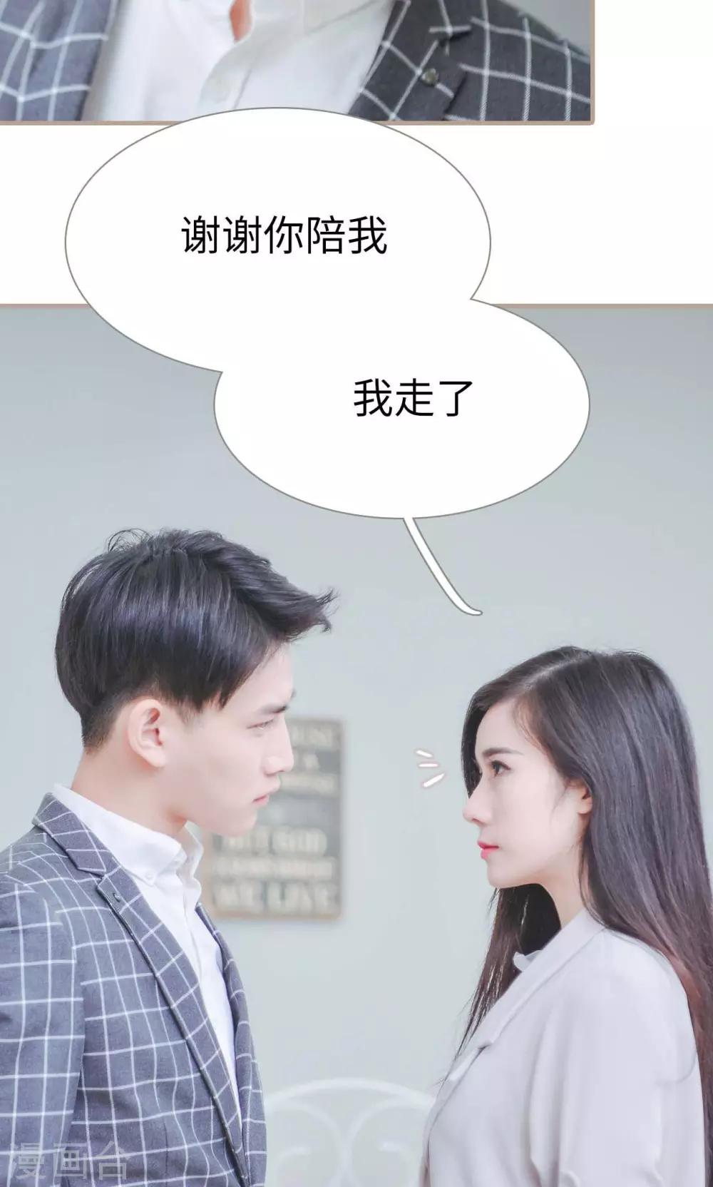 第37话13