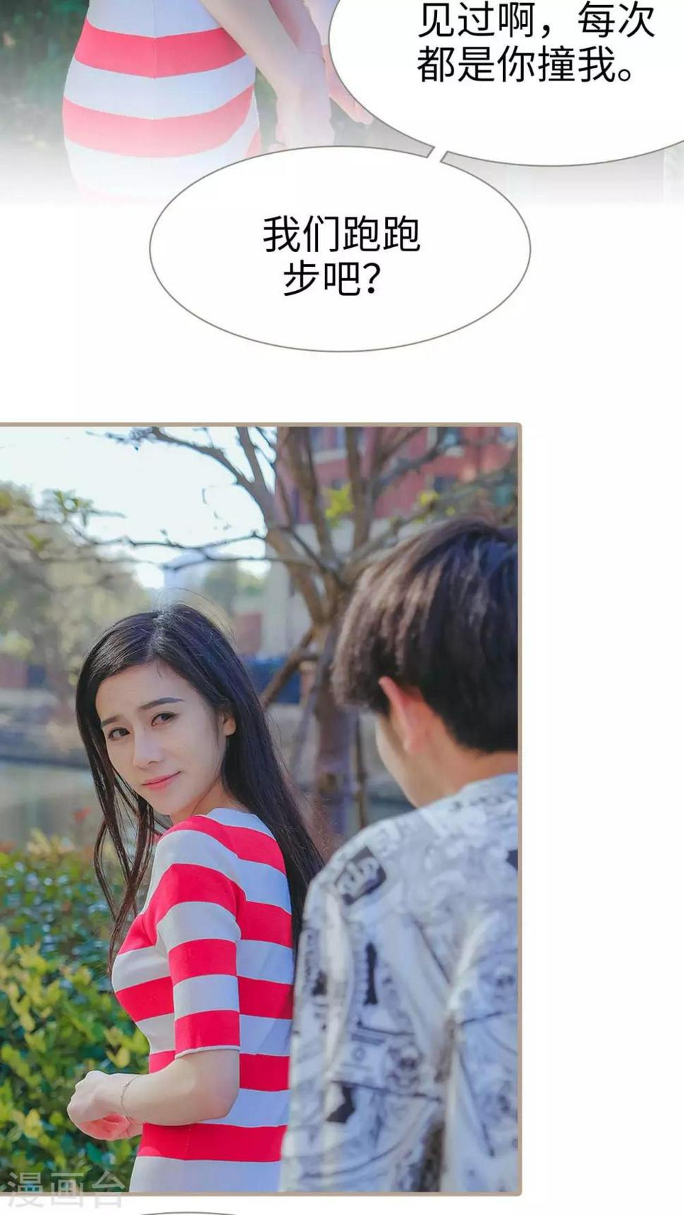 第27话15