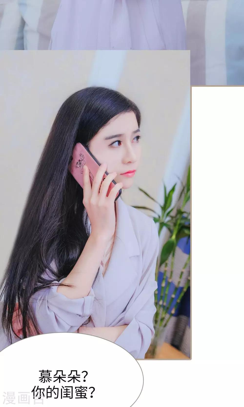 第39话23