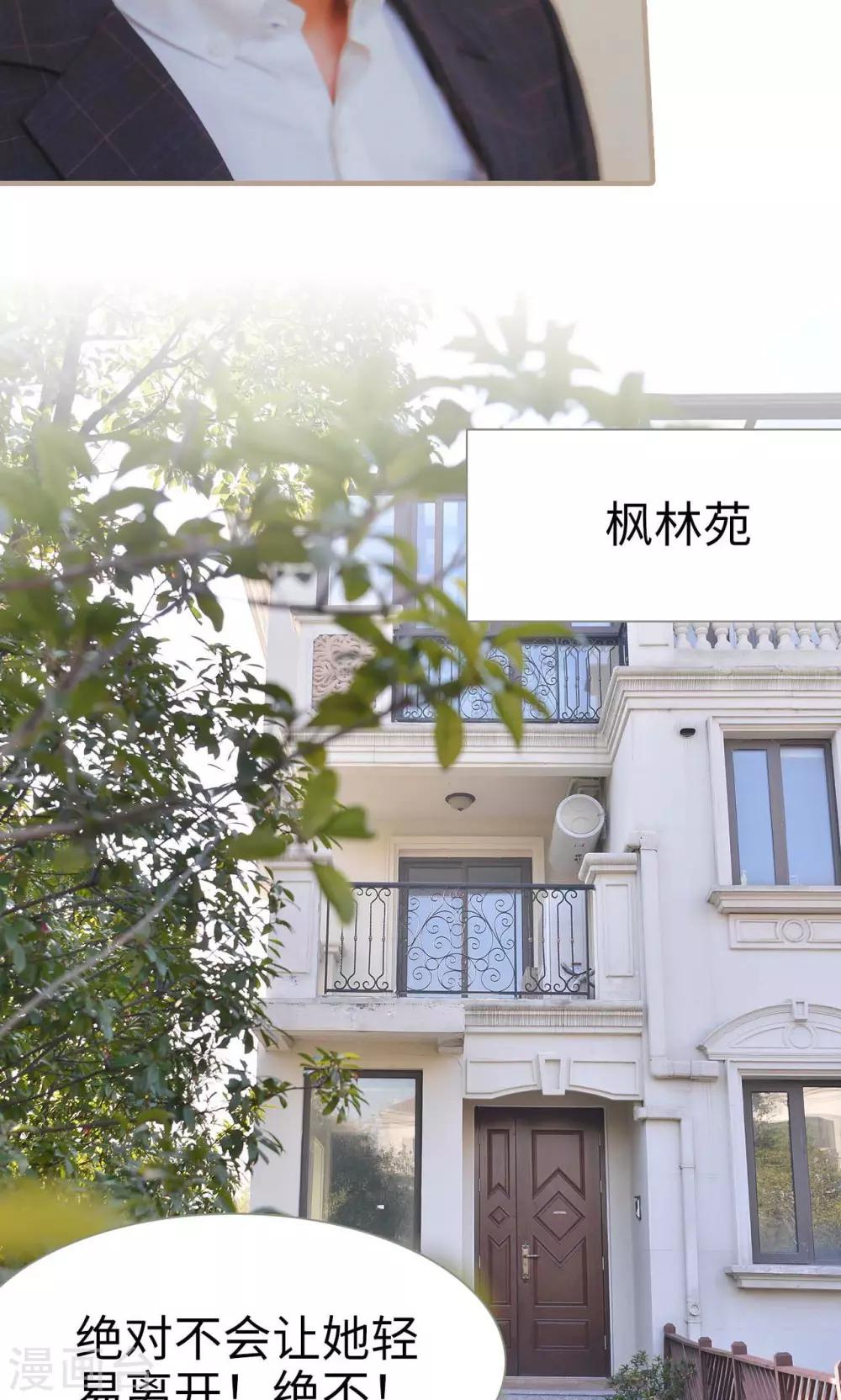 第31话7