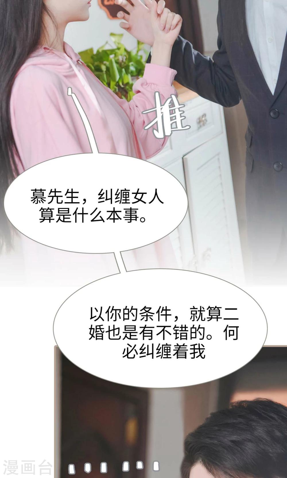 第32话18