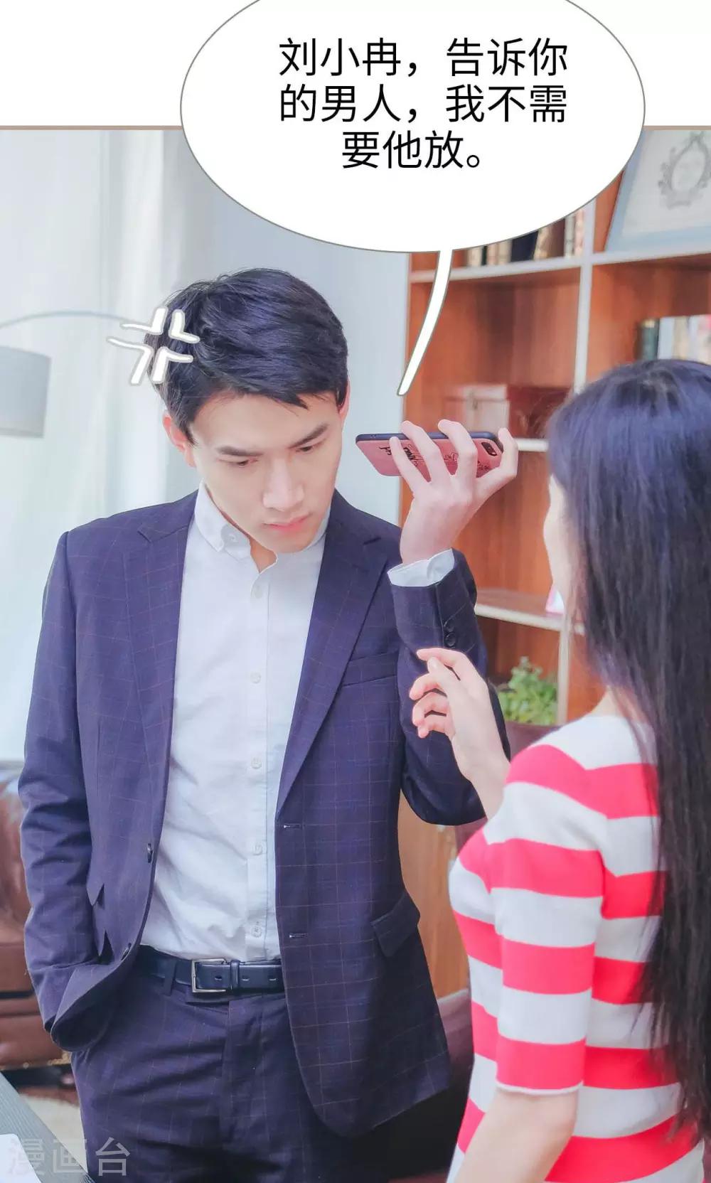 第38话14