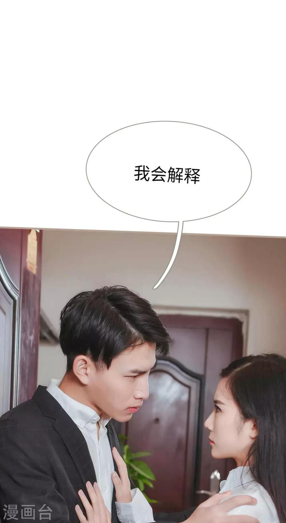 第24话16