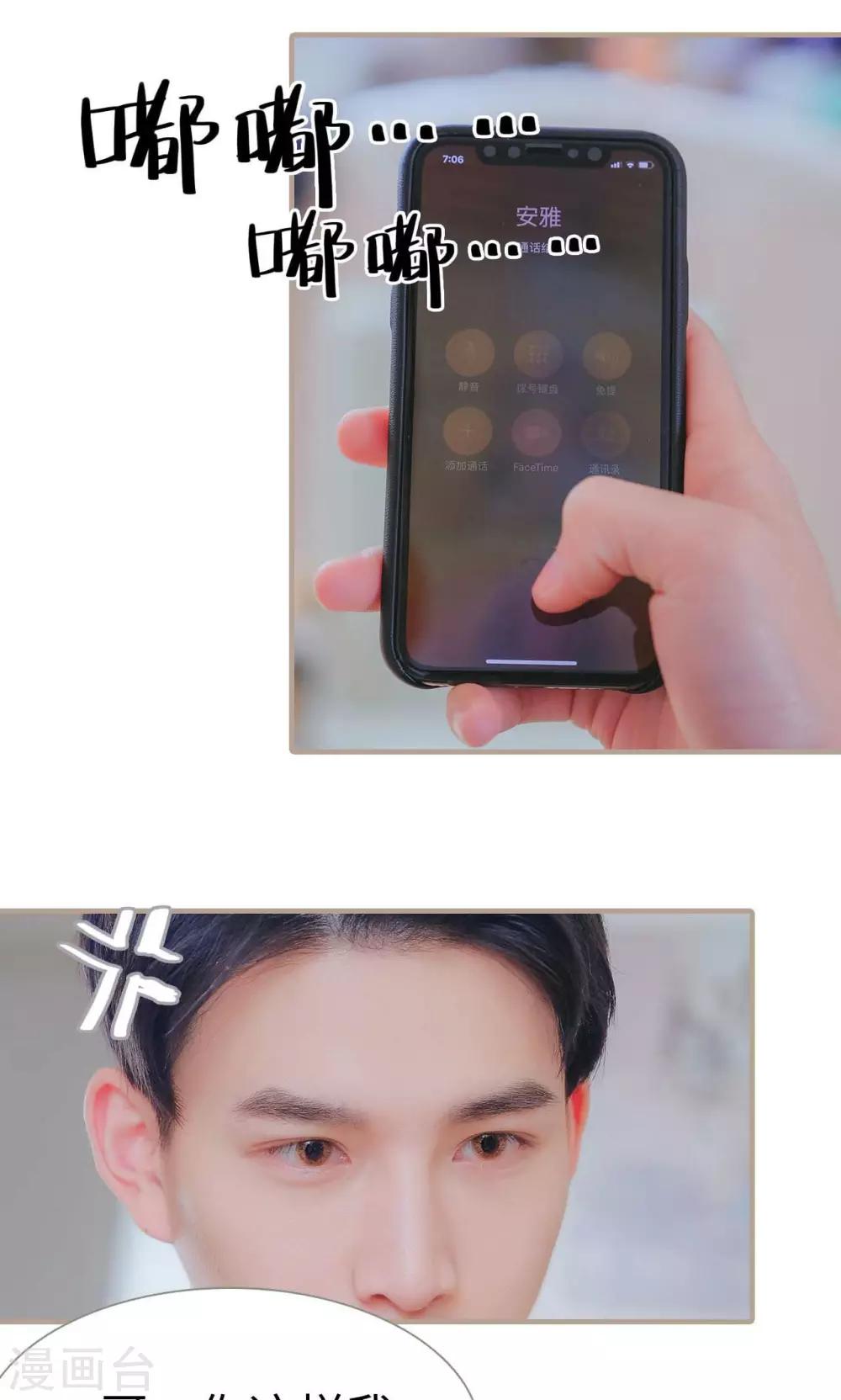 第34话26