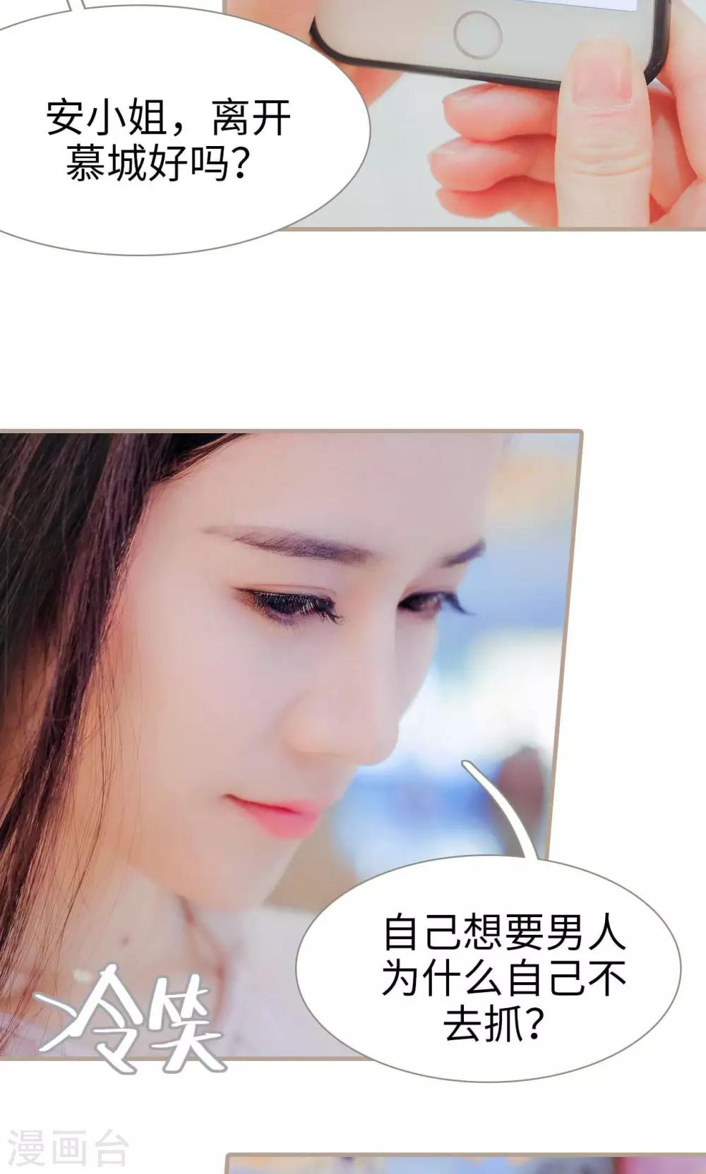 第34话5