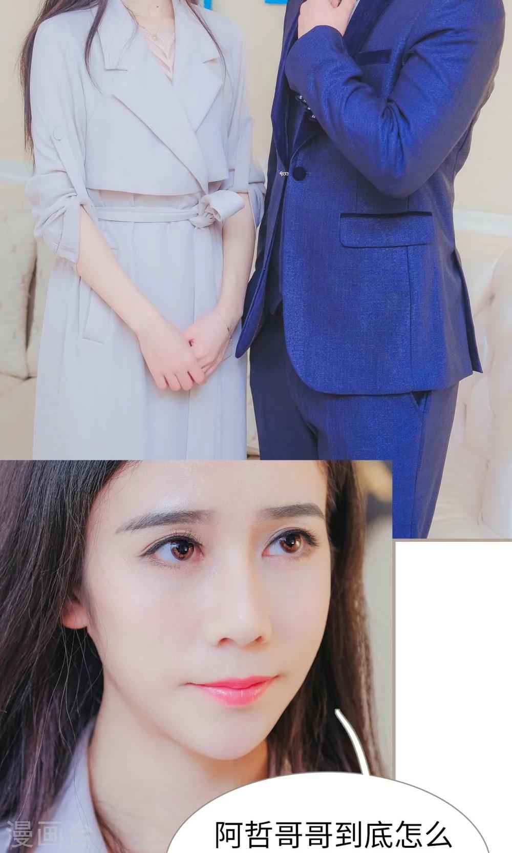 第44话11