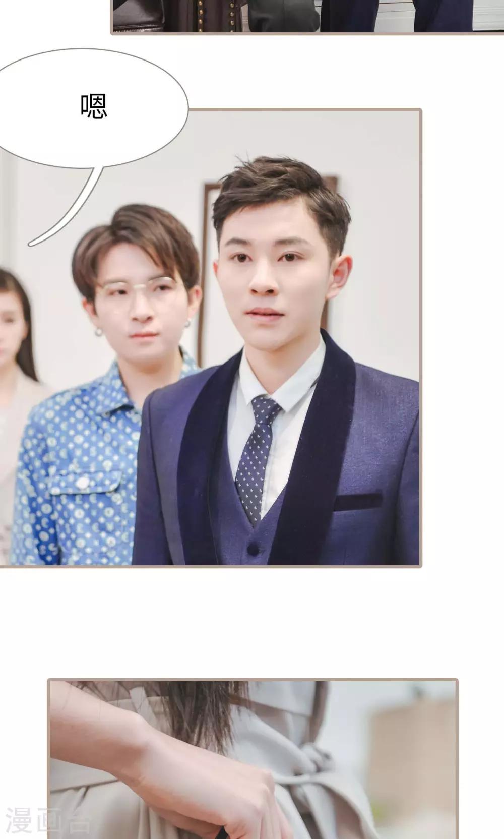 第37话20