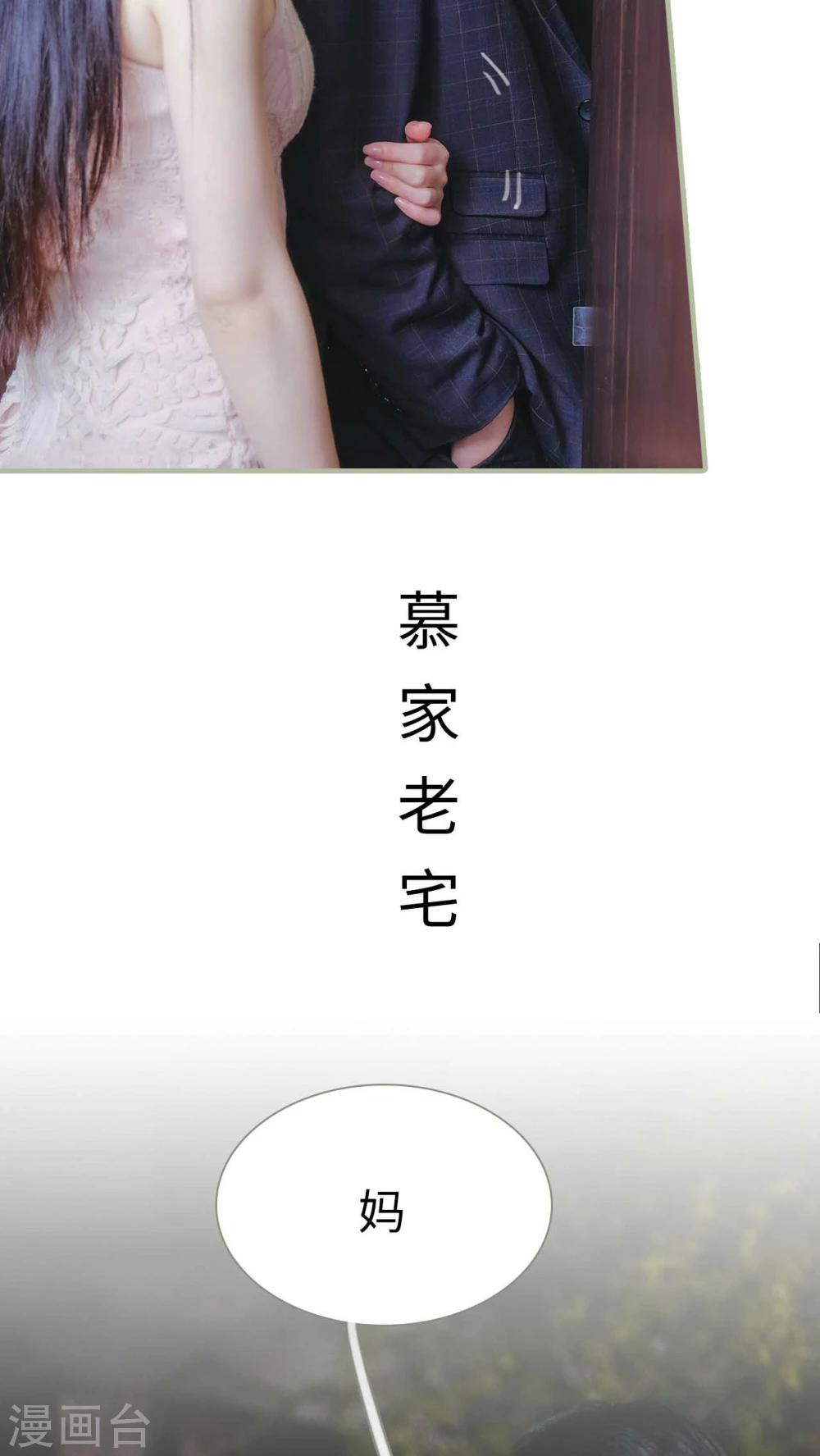 第11话20