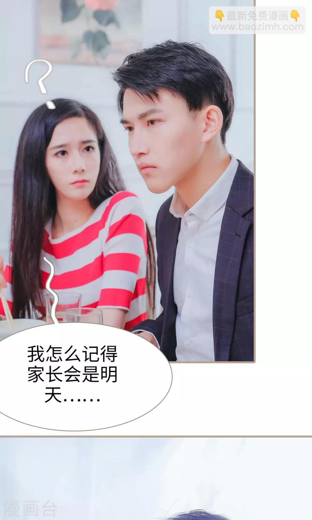 第48话13