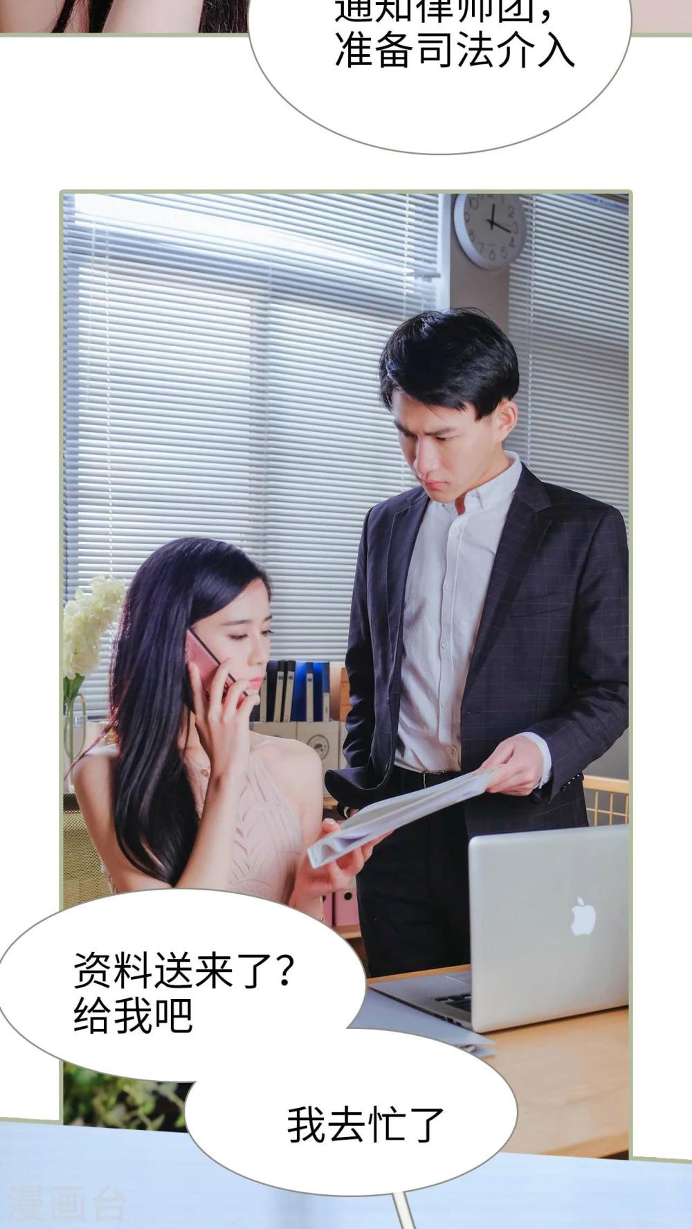 第11话2