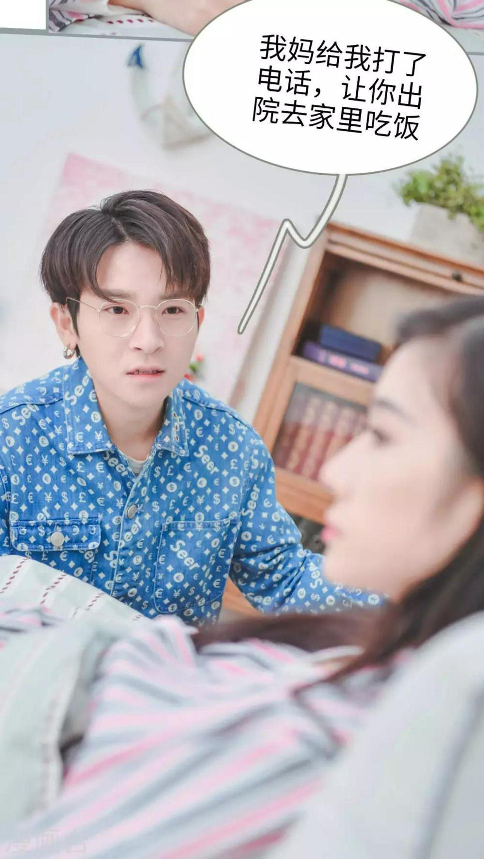 第8话12