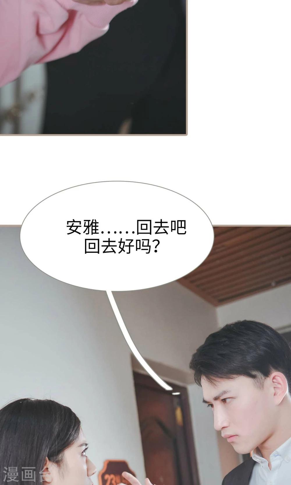 第32话17
