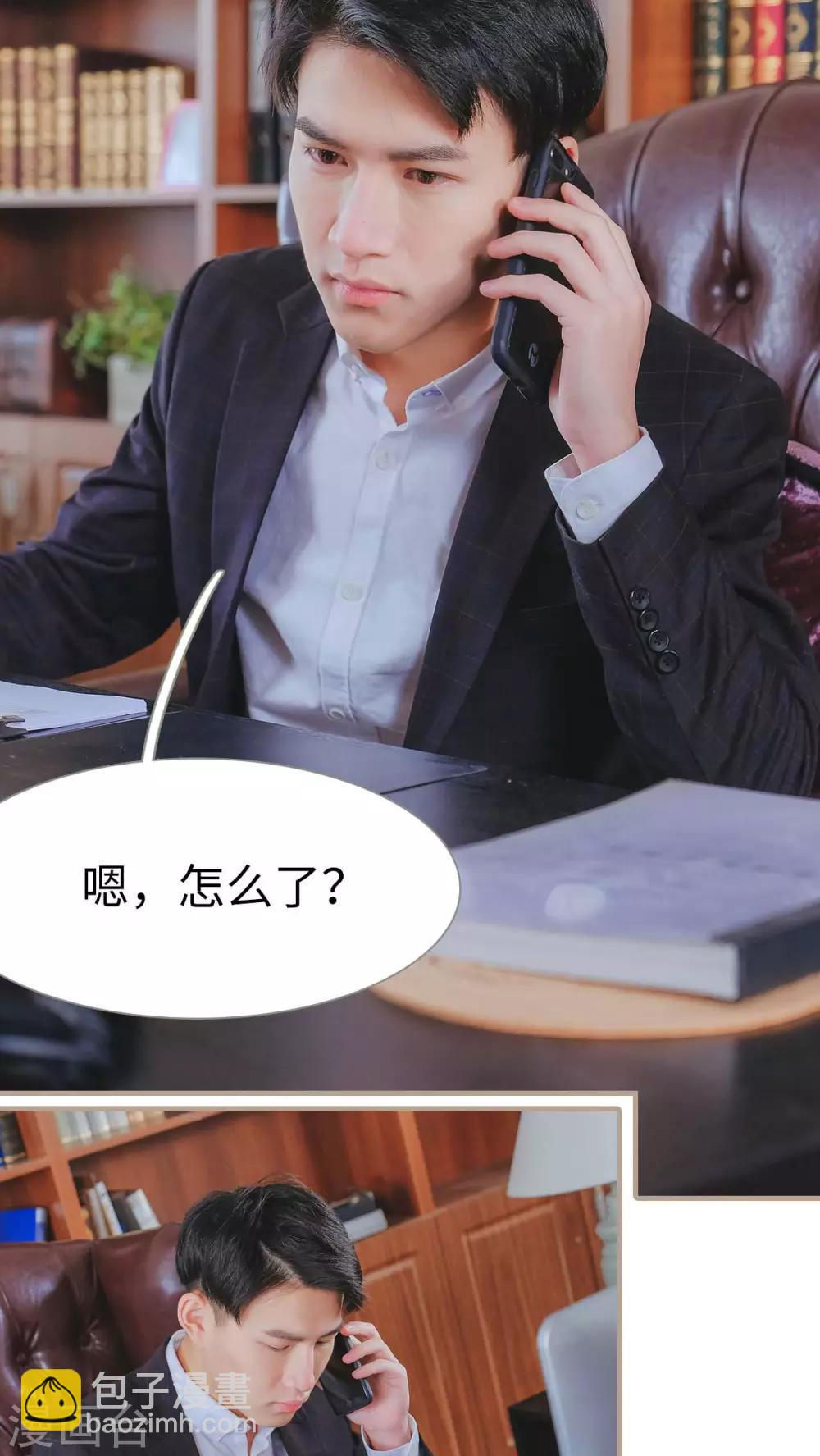 第28话19