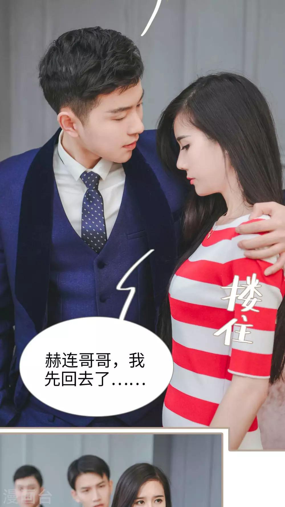 第21话20