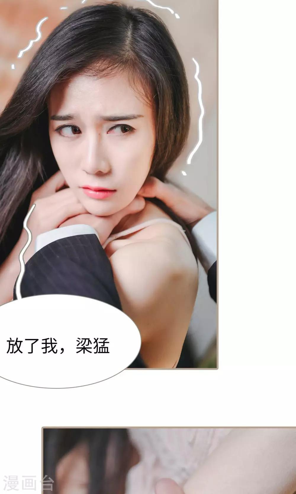 第43话4