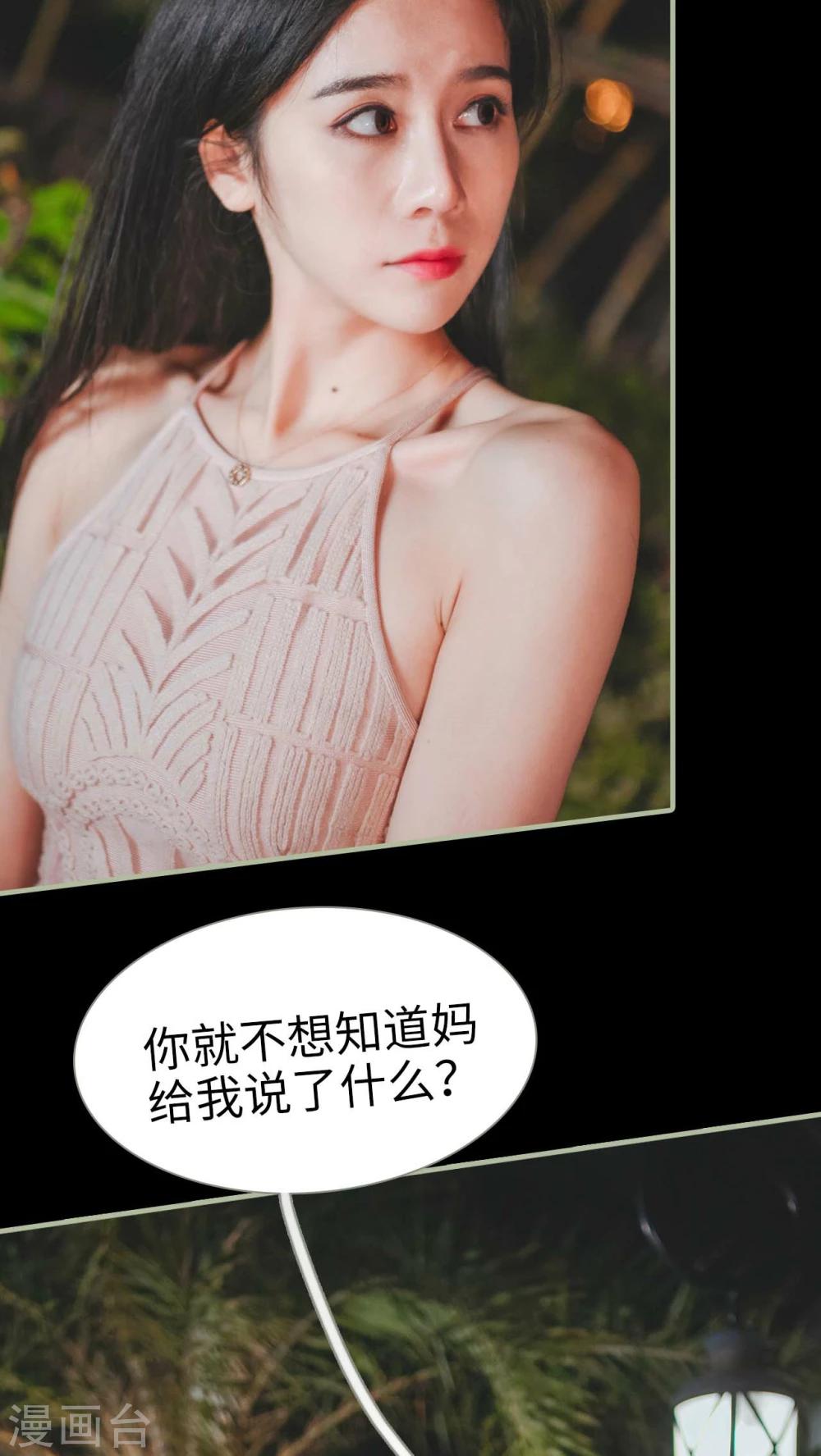 第11话28