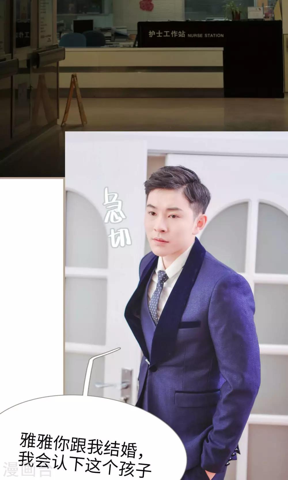 第36话1