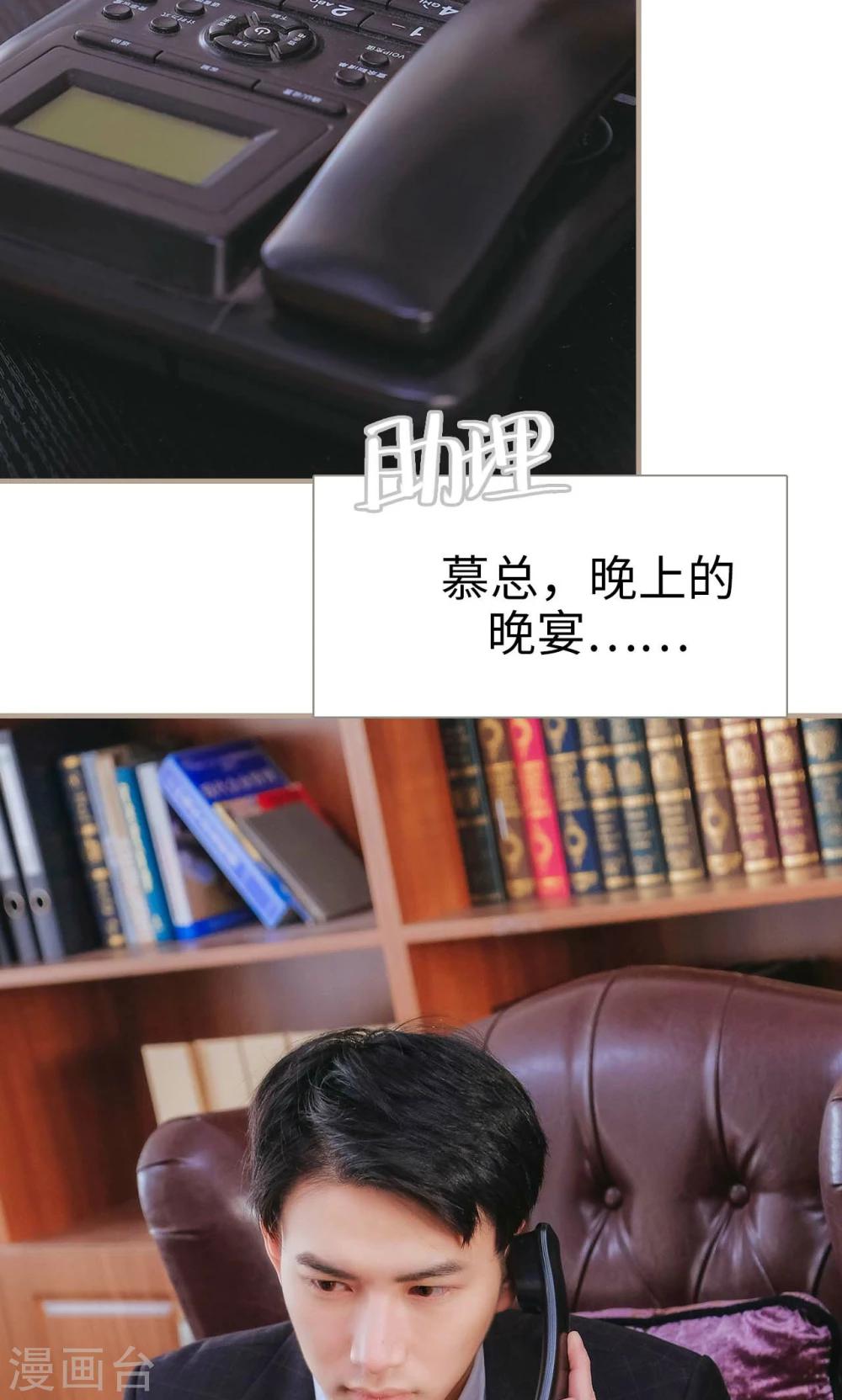 第47话11