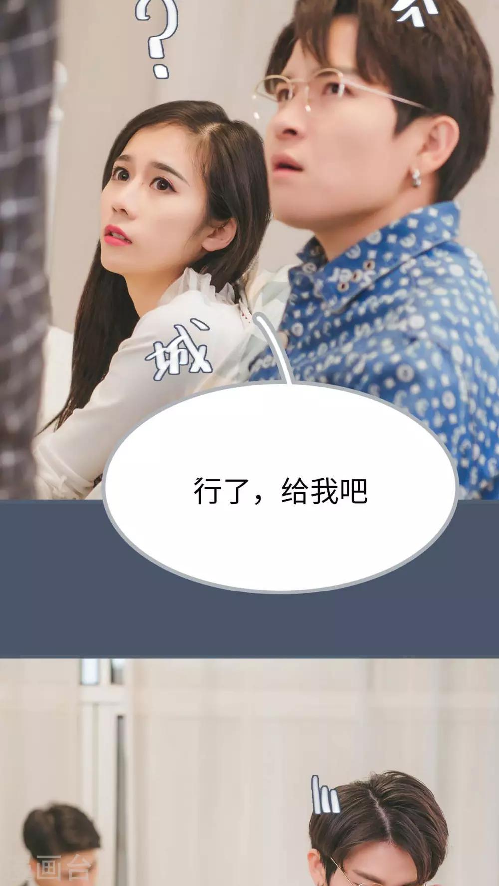 第2话12
