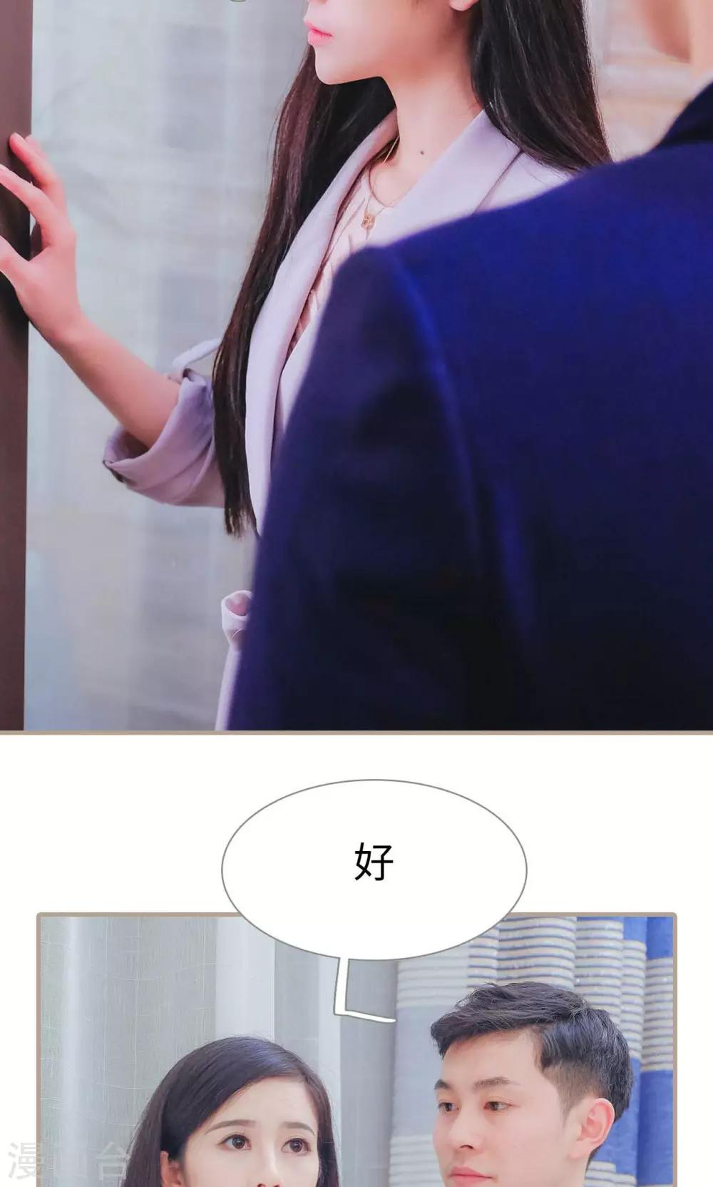 第31话17