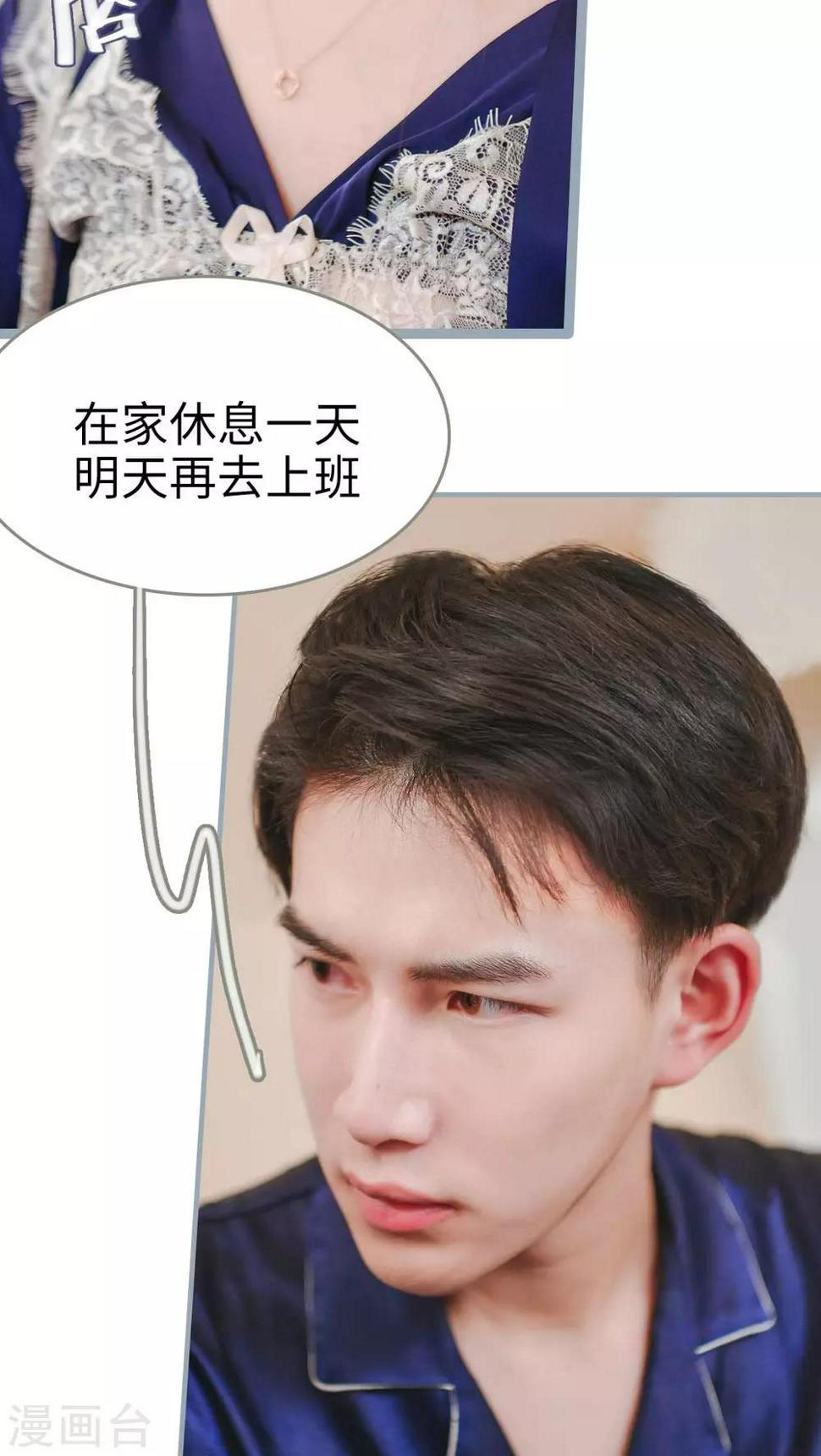 第9话5