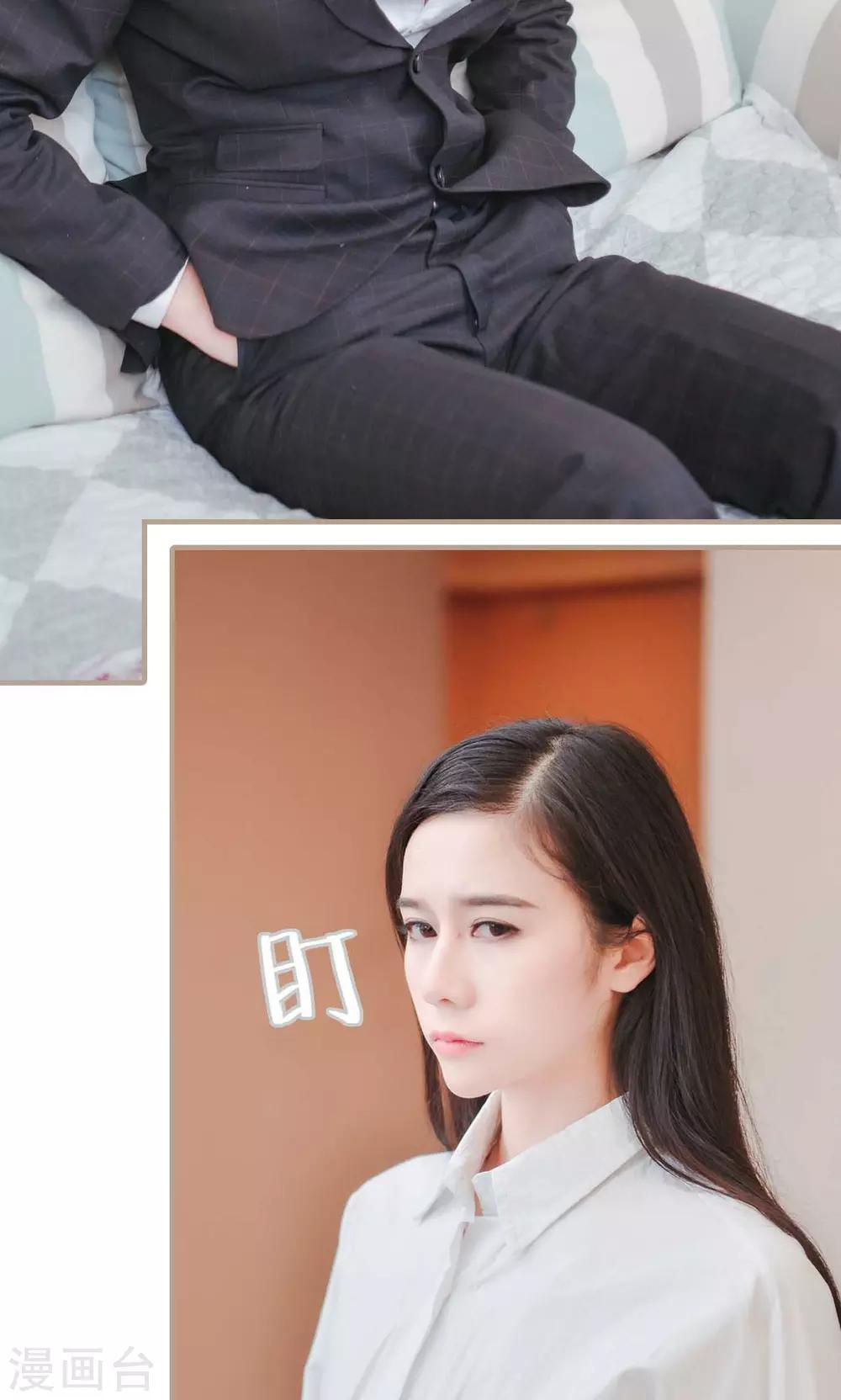 第38话23