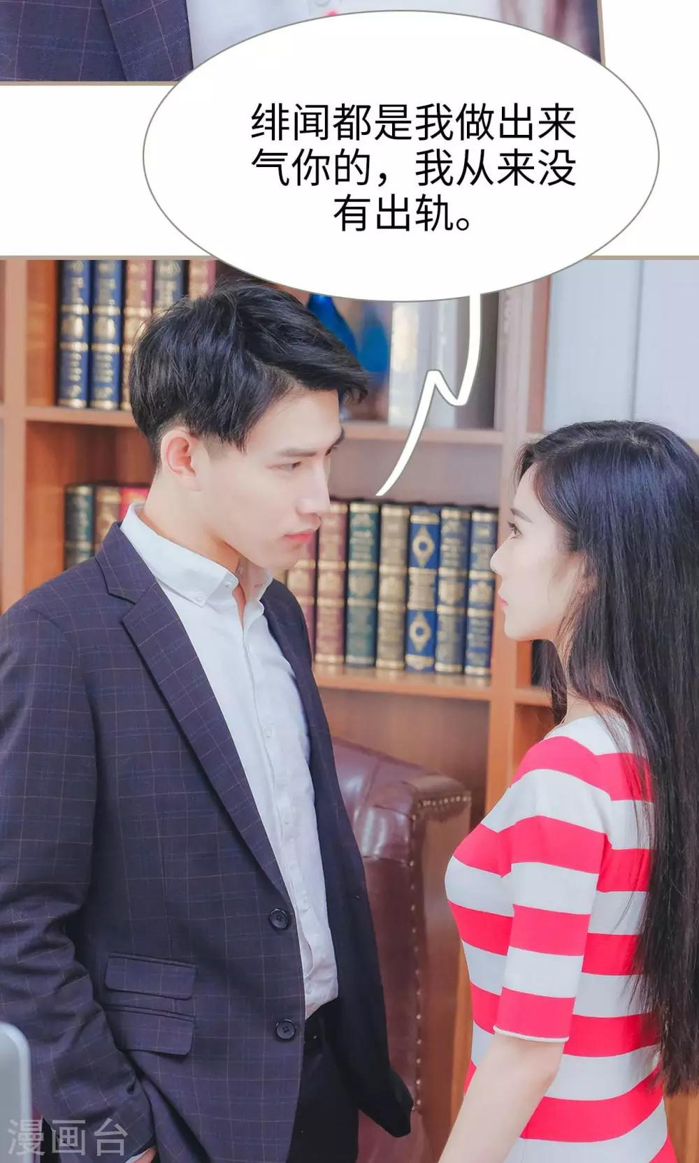 第38话17