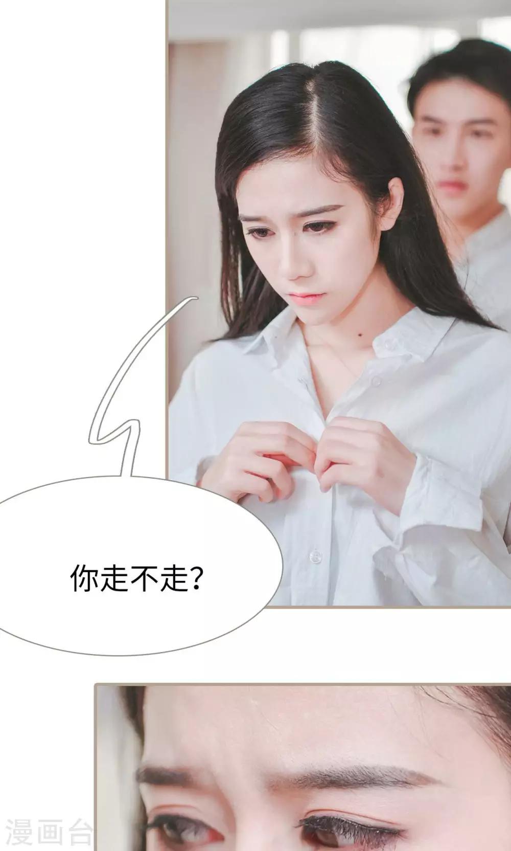 第33话24