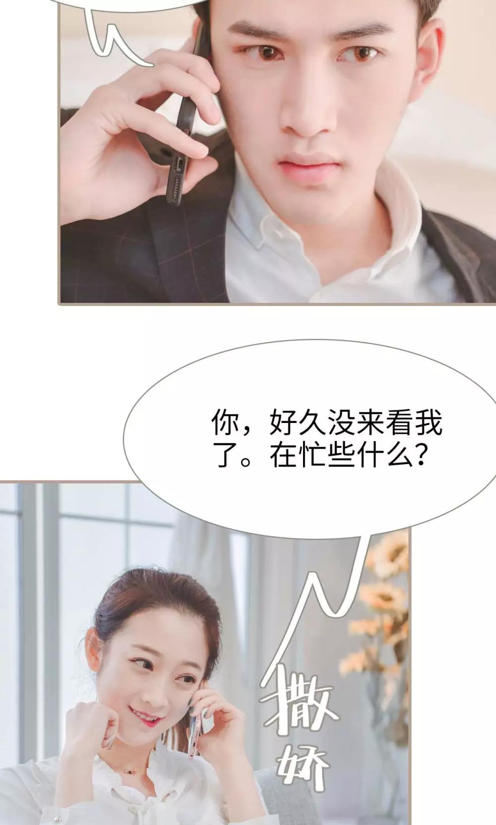 第31话11