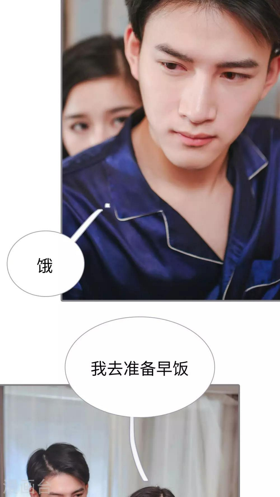 第14话6