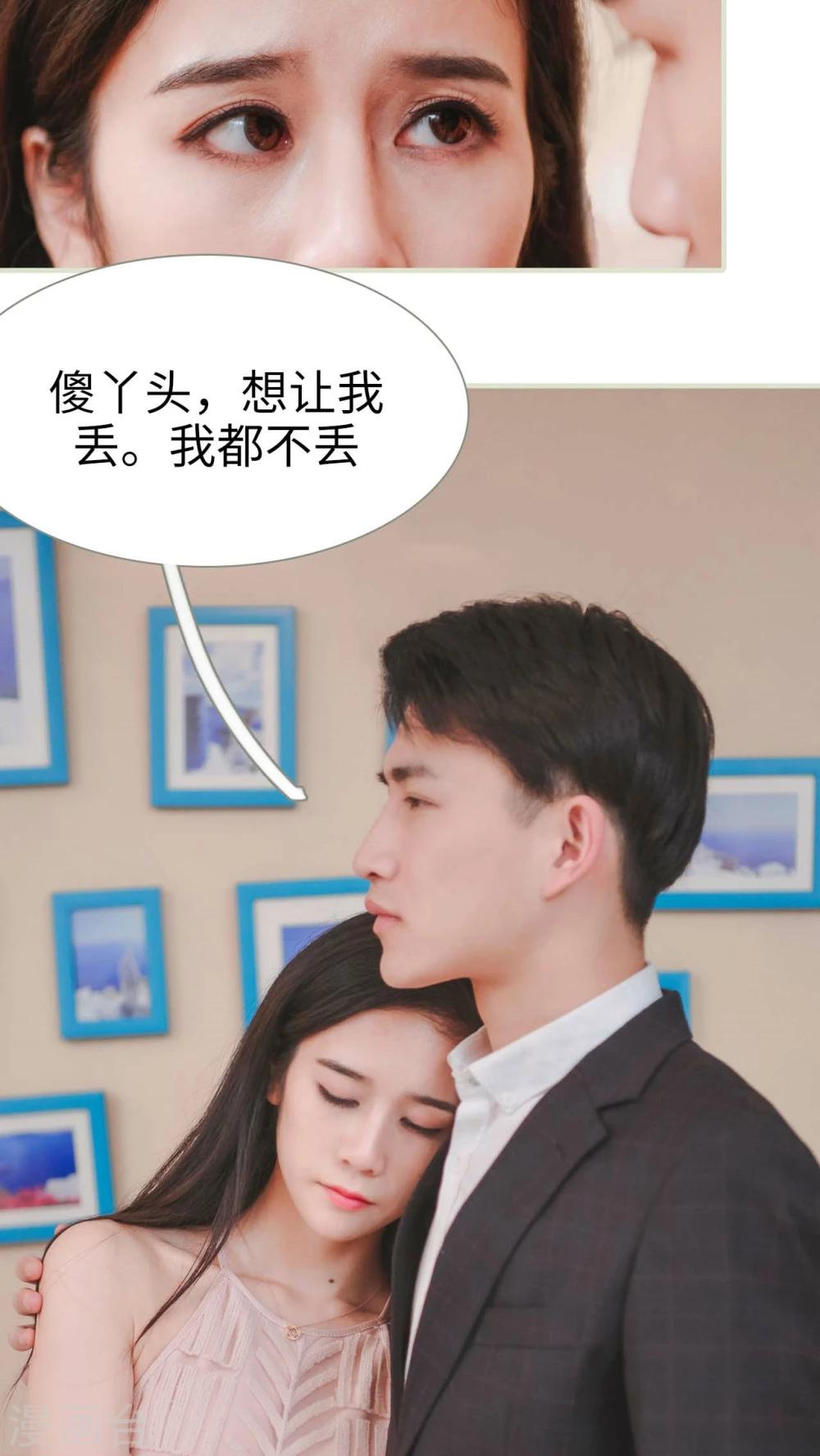 第17话18