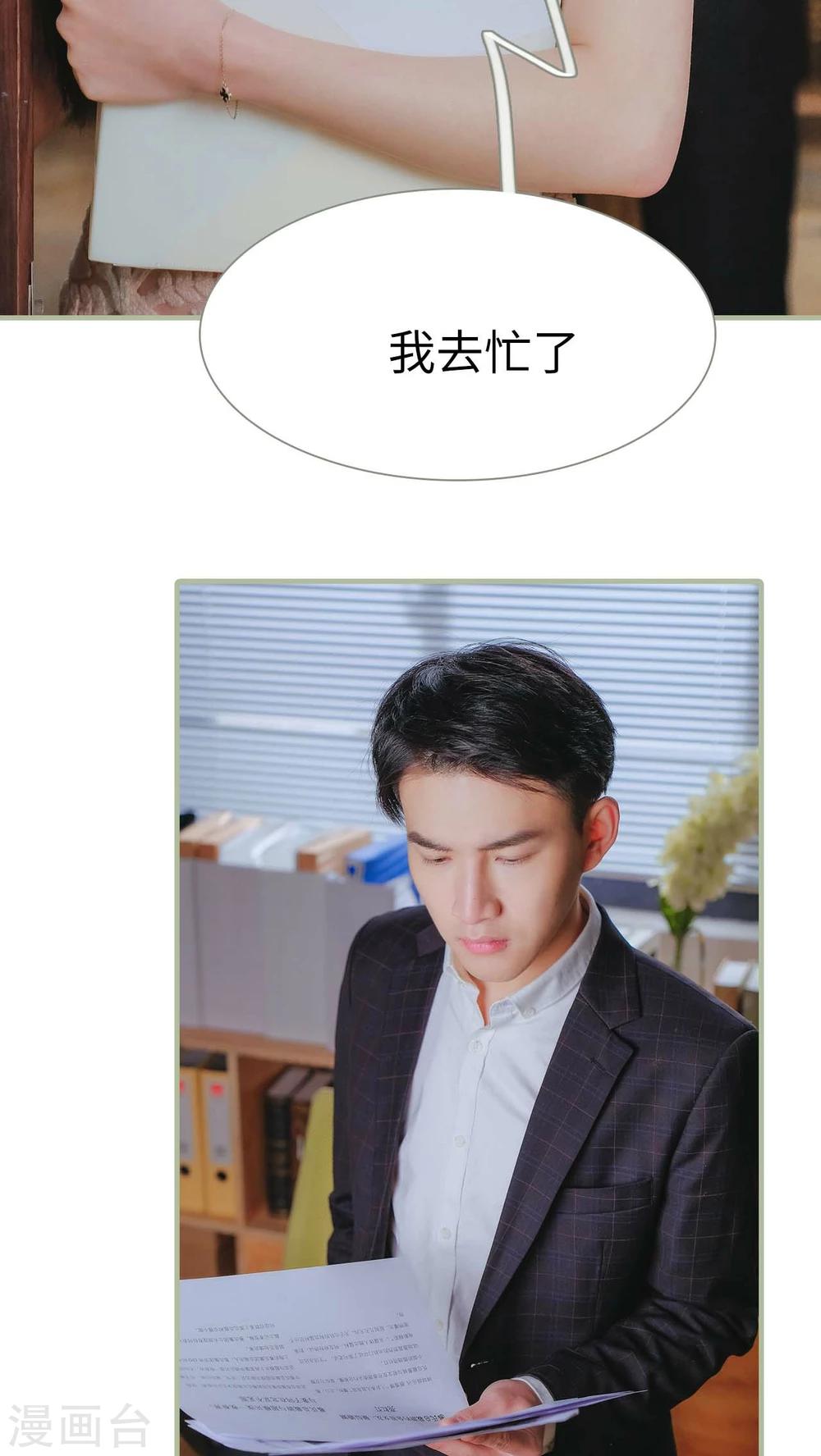 第11话8