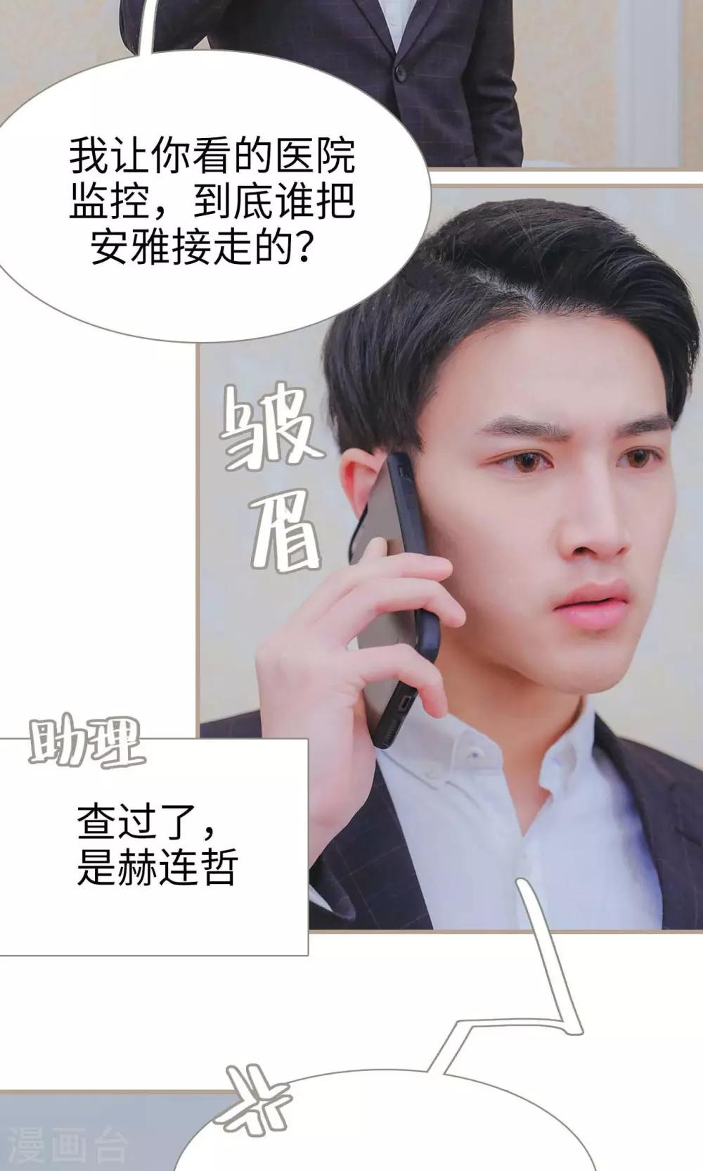 第31话3